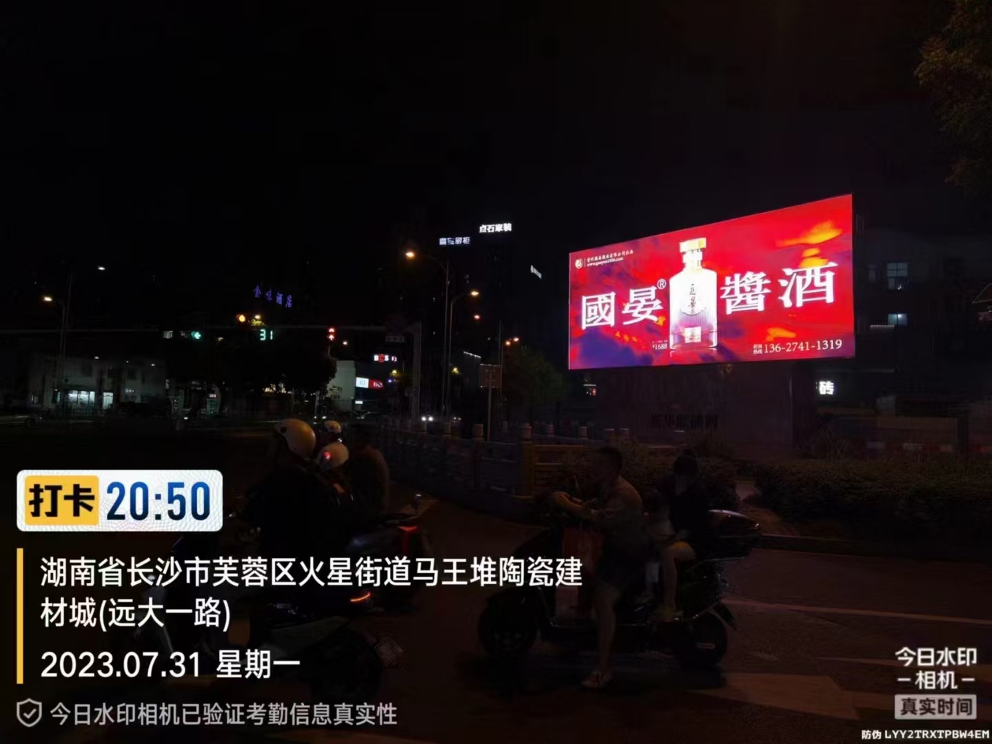 微信图片_20250212181745.jpg