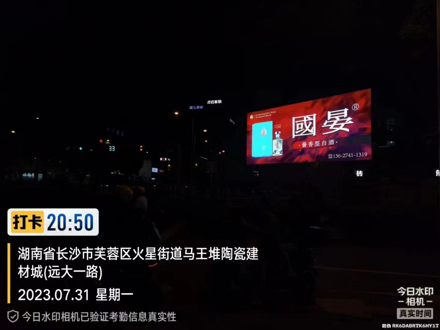 微信图片_20250212181748.jpg