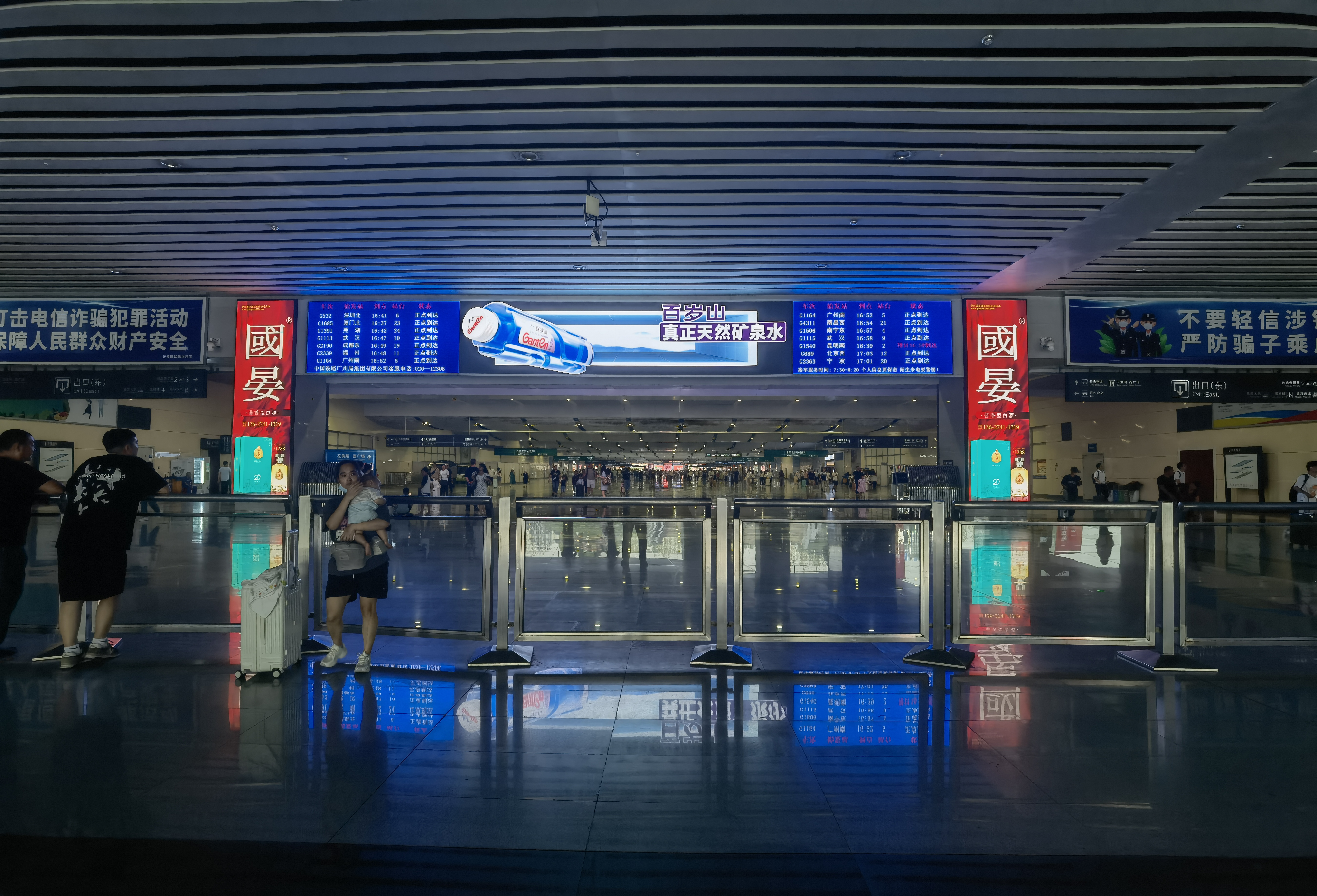 长沙高铁南站2.jpg