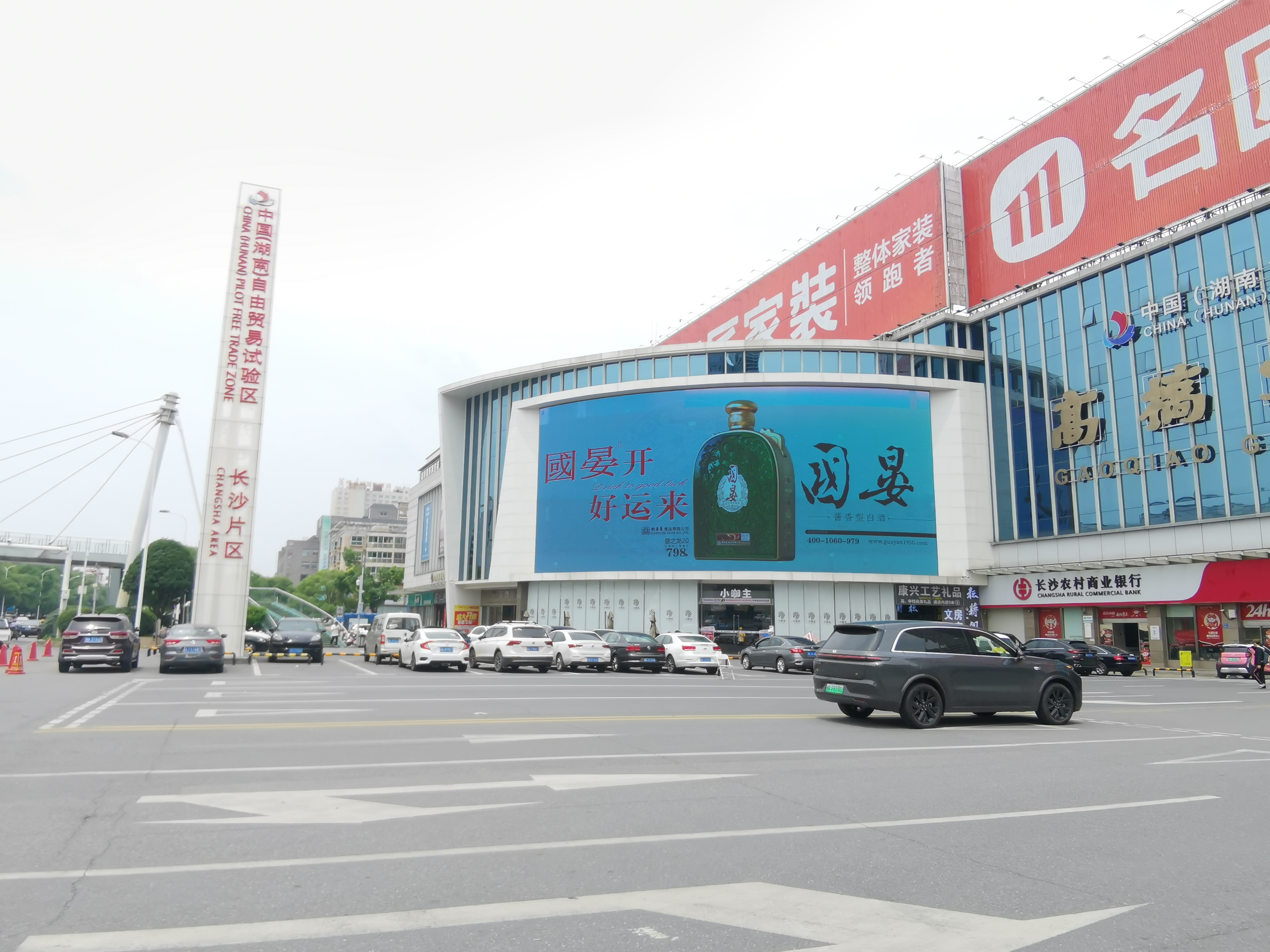 微信图片_20240508140549.jpg